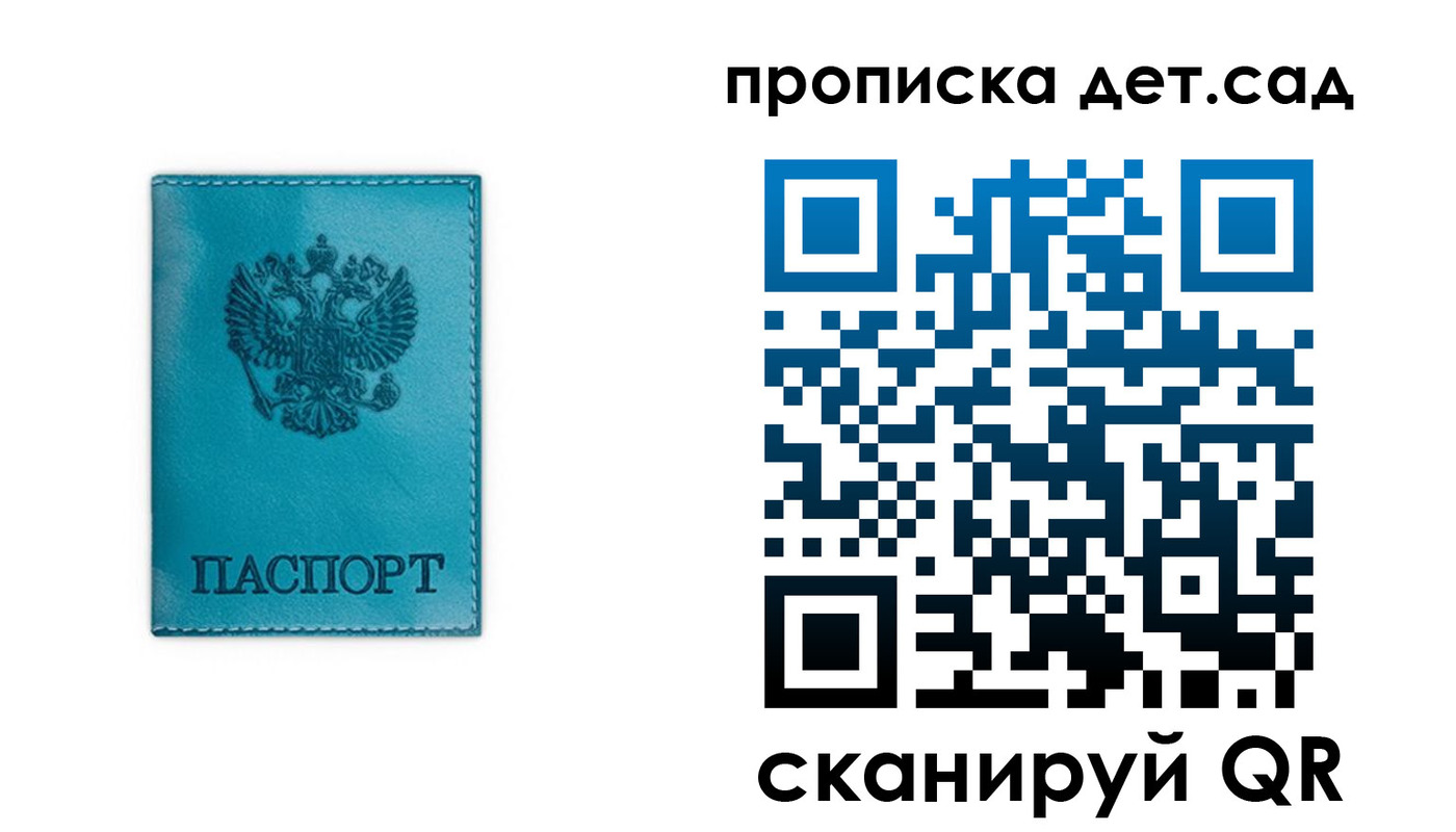 найти адрес прописки в Ельце