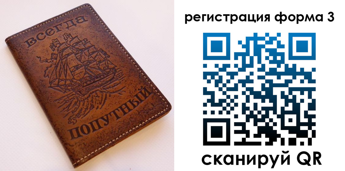 пропишу в квартире в Ельце